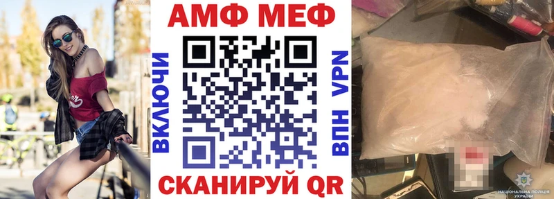 АМФЕТАМИН 97%  что такое наркотик  Задонск 