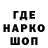 Героин гречка MAF YT