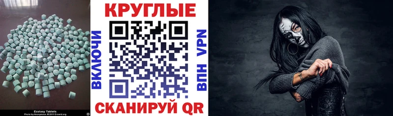 Экстази Punisher  Задонск 