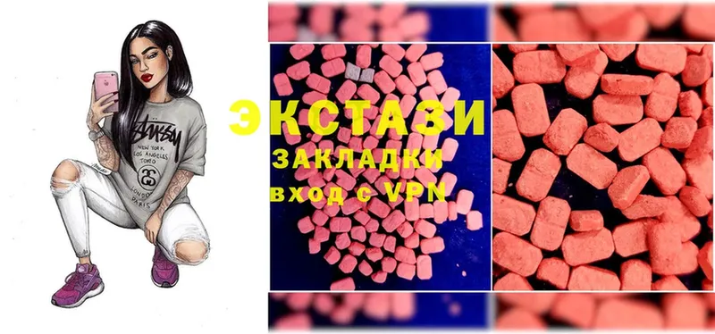 Ecstasy ешки  наркошоп  Задонск 