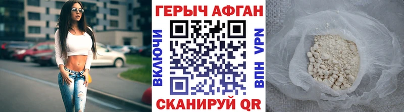 ГЕРОИН гречка Задонск