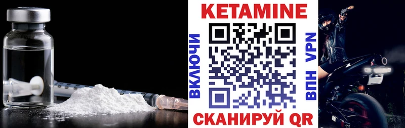 Кетамин VHQ  ссылка на мегу ССЫЛКА  Задонск 