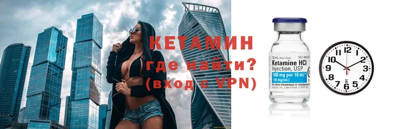 наркошоп  mega ссылка  КЕТАМИН ketamine  Задонск 