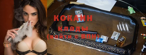 мефедрон VHQ Беслан