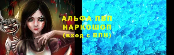 мефедрон VHQ Беслан