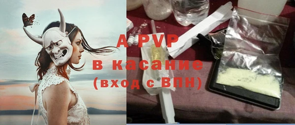 apvp Болхов