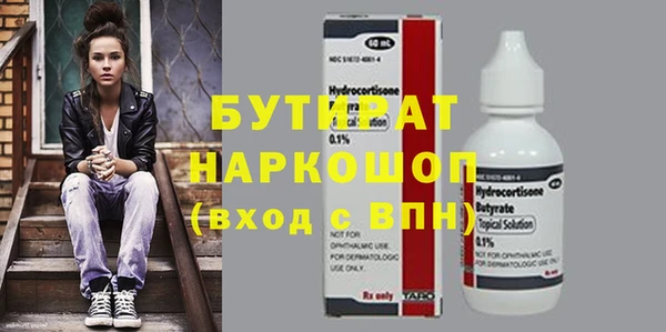 амф Болохово