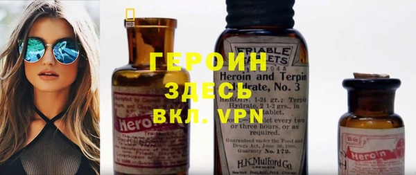 мефедрон Бикин