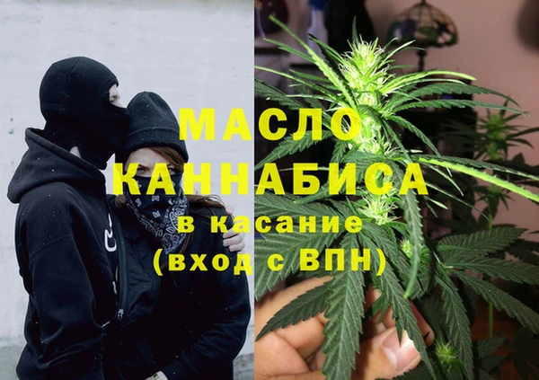амф Болохово