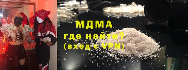 мефедрон Бугульма