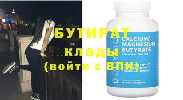индика Болотное