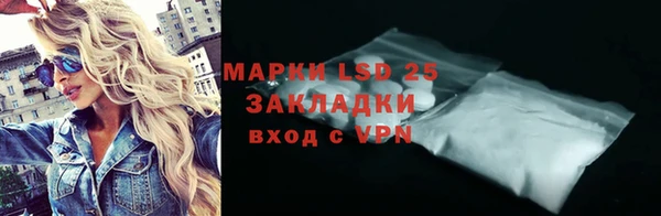 мефедрон VHQ Беслан