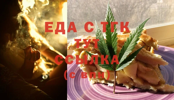 мефедрон VHQ Беслан