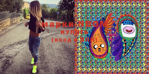 амф Болохово
