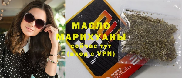 амф Болохово