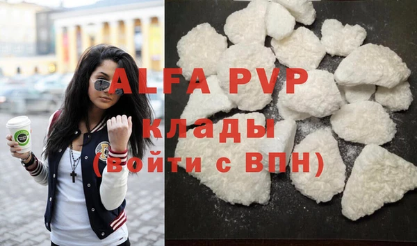 амф Болохово