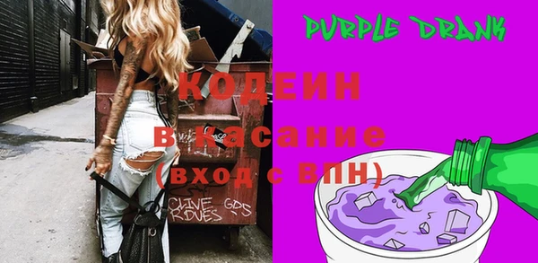 мефедрон Бикин