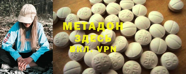 apvp Болхов
