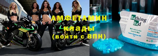 амф Болохово