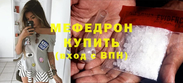 марихуана Михайловка