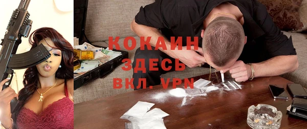 амф Болохово