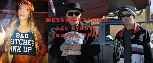 мефедрон VHQ Беслан