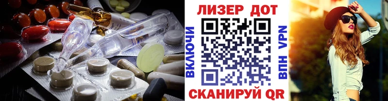 Лсд 25 экстази ecstasy  как найти закладки  кракен ТОР  Задонск 