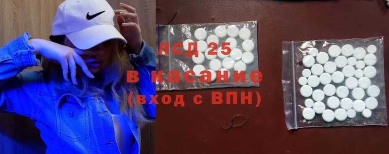 Лсд 25 экстази ecstasy  Задонск 