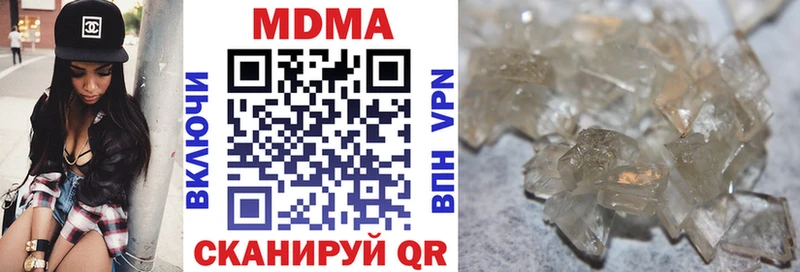 MDMA crystal Задонск