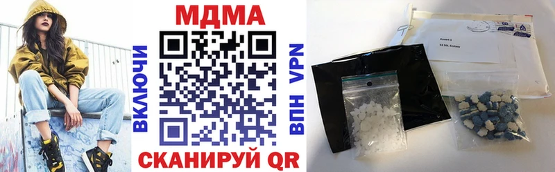 МДМА VHQ  Задонск 