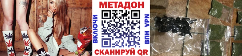 даркнет сайт  Задонск  МЕТАДОН methadone 