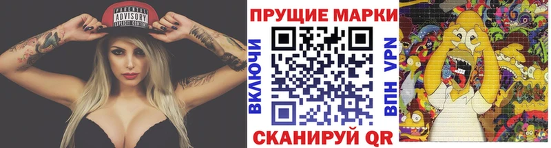 Марки N-bome 1,5мг  закладки  сайты даркнета какой сайт  Задонск 