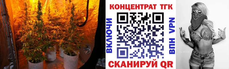 Дистиллят ТГК гашишное масло  Задонск 