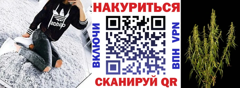 цены   Задонск  Бошки Шишки SATIVA & INDICA 